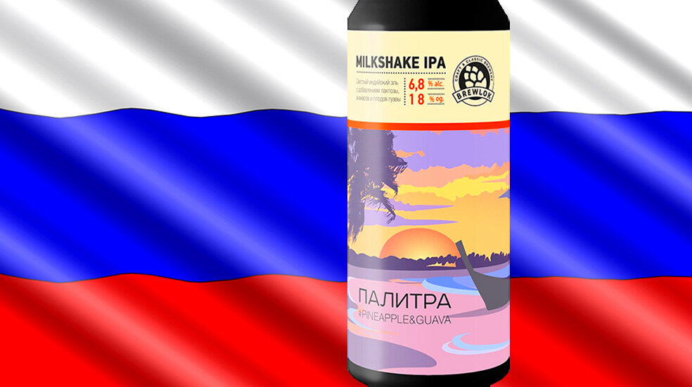 Палитра #1 Pineapple & Guava от пивоварни Brewlok Brewery