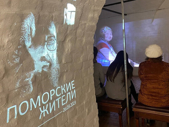     фото министерства культуры Архангельской области