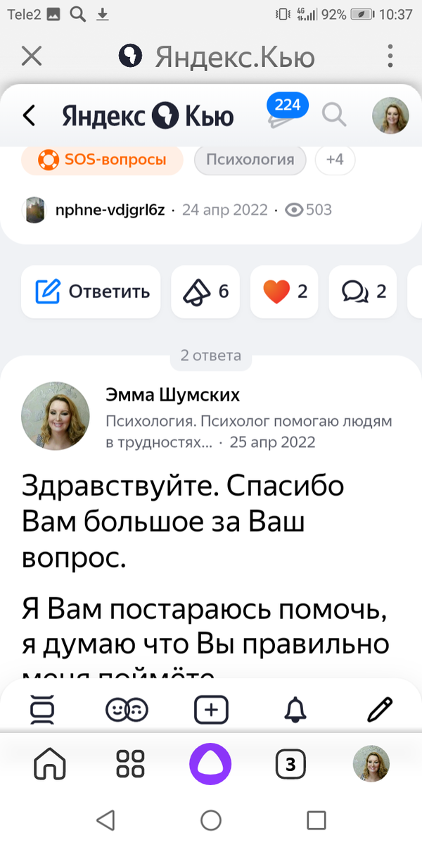 Мой ответ. 