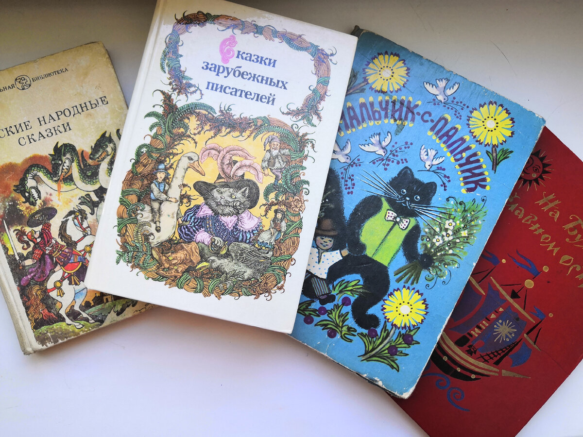 мой книжки..