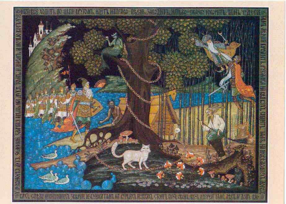 Иллюстрация Ивана Билибина                                  (Из открытых источников)