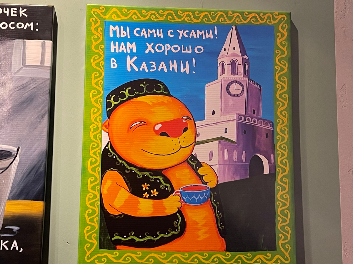 Вася ложкин картина заграница