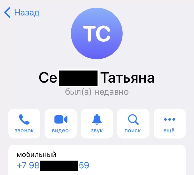 Кто звонил 78005551010. Кто звонил 78005551010. Кто звонил 78005551010. Кто звонил 78005551010. Кто звонил 78005551010.