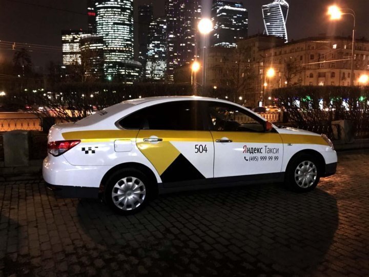 Авто под такси