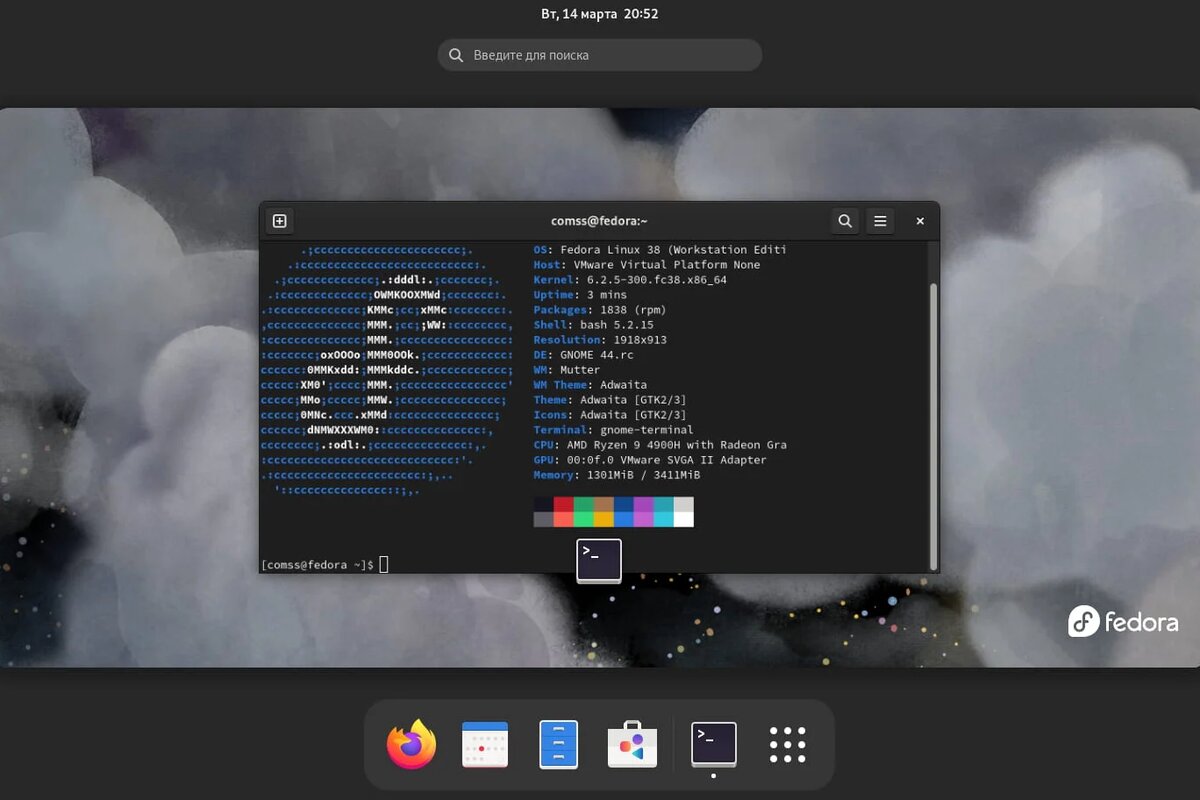 Fedora 38 GNOME