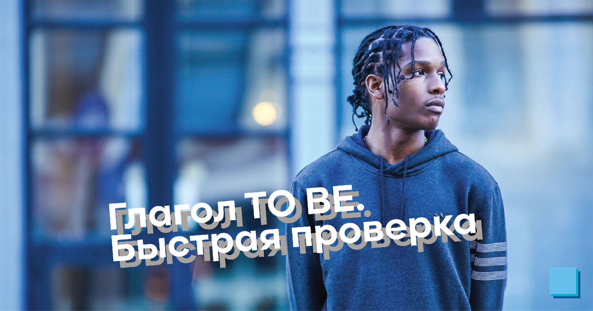 Asap Rocky are cool?