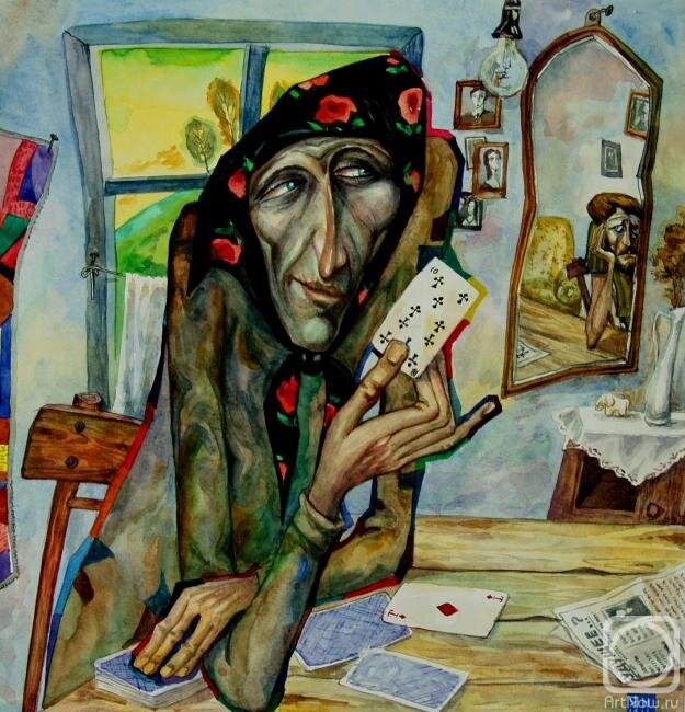 «Завтра», Янина Александра