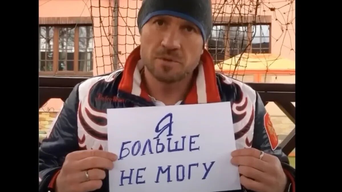 Фото: стоп-кадр из личного видео Костомарова