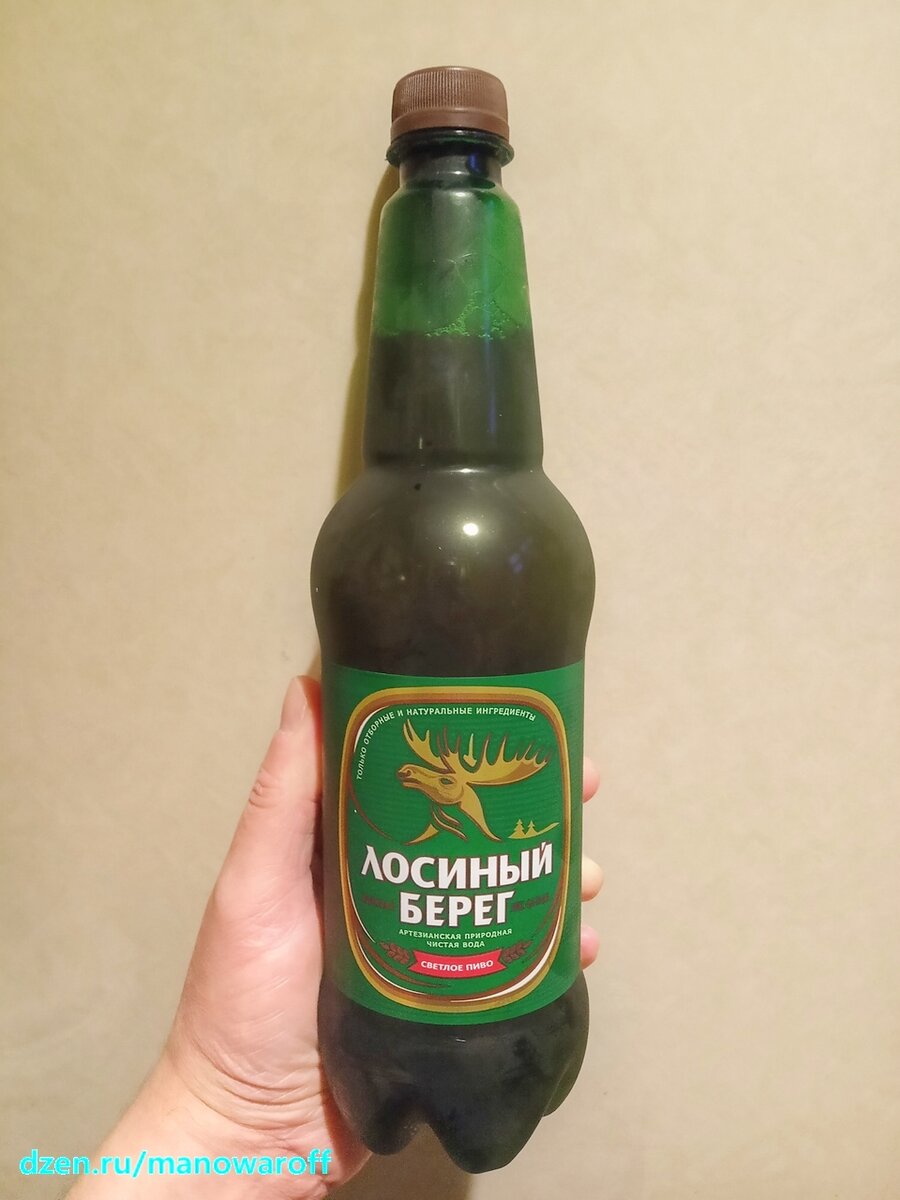 лосиный берег