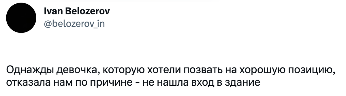 Источник: twitter.com