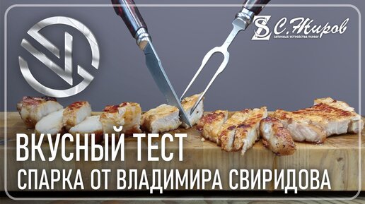 Эксклюзив. Стейк набор от (