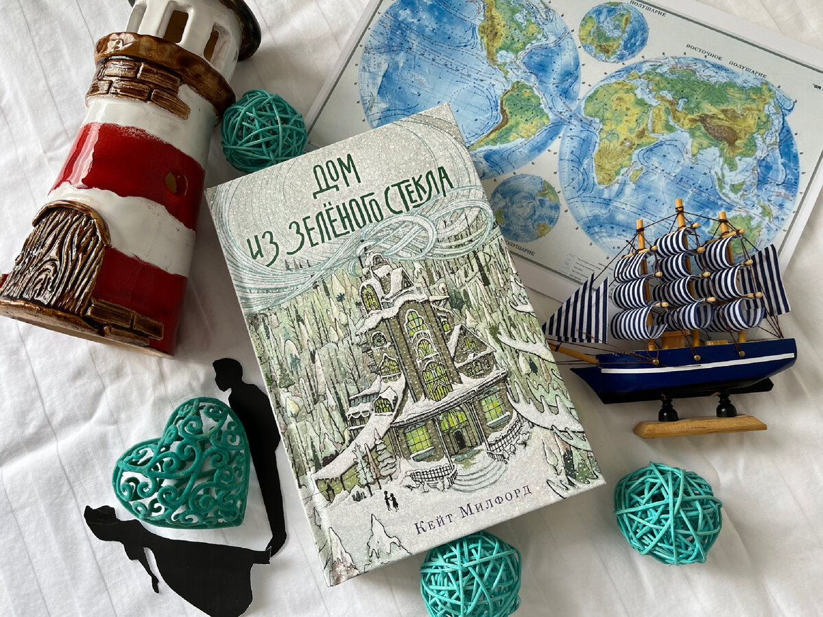 (с) Крошка Читатель