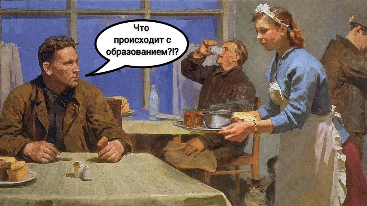 Фото реального диалога из интернета