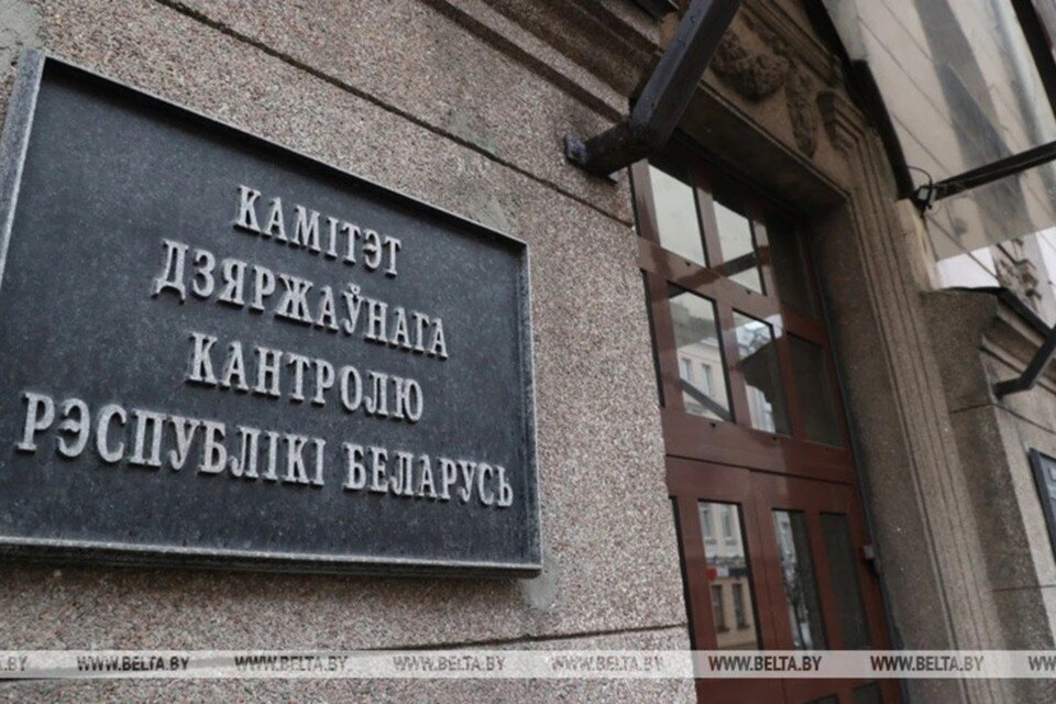     В КГК рассказали о пресечении противоправной деятельности учредителей репетиторских центров «100 баллов». Фото: БелТА