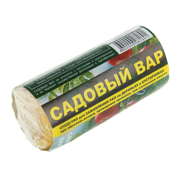 Садовый вар