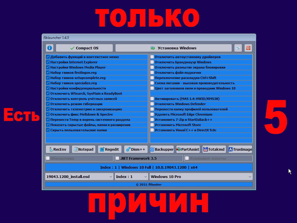 Или ещё есть причины?