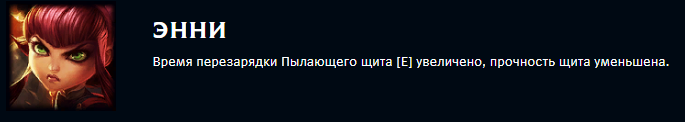 Между прочим, щит менее прочный аж на 20 единиц на 5 уровне умения!