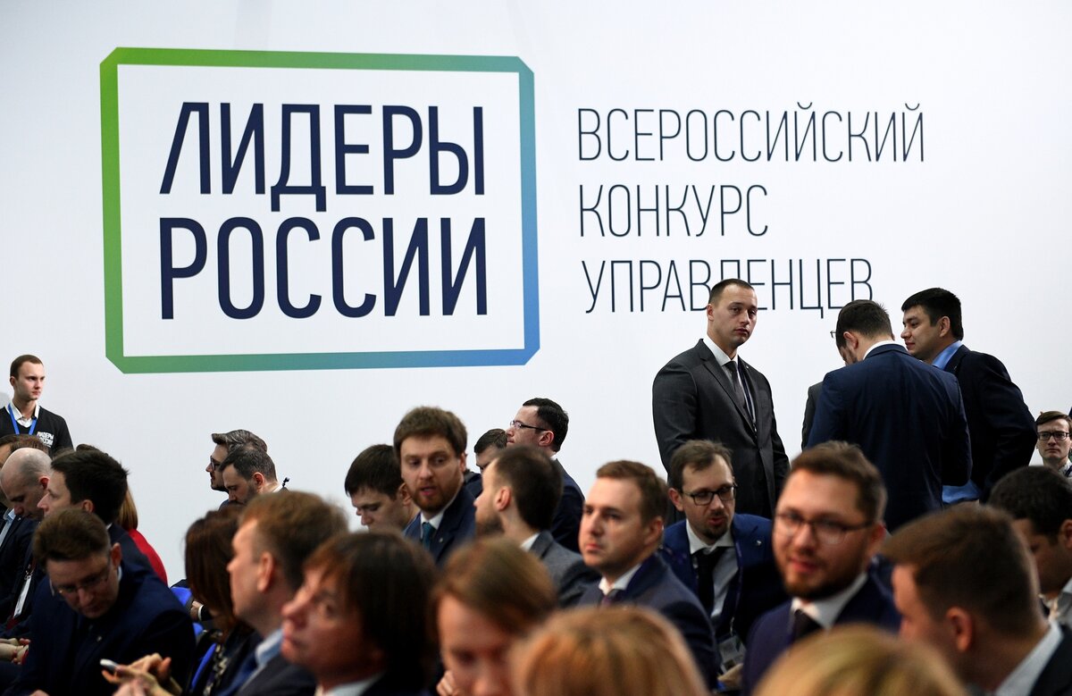    На конкурс «Лидеры России» подали заявки более 40 тысяч человек