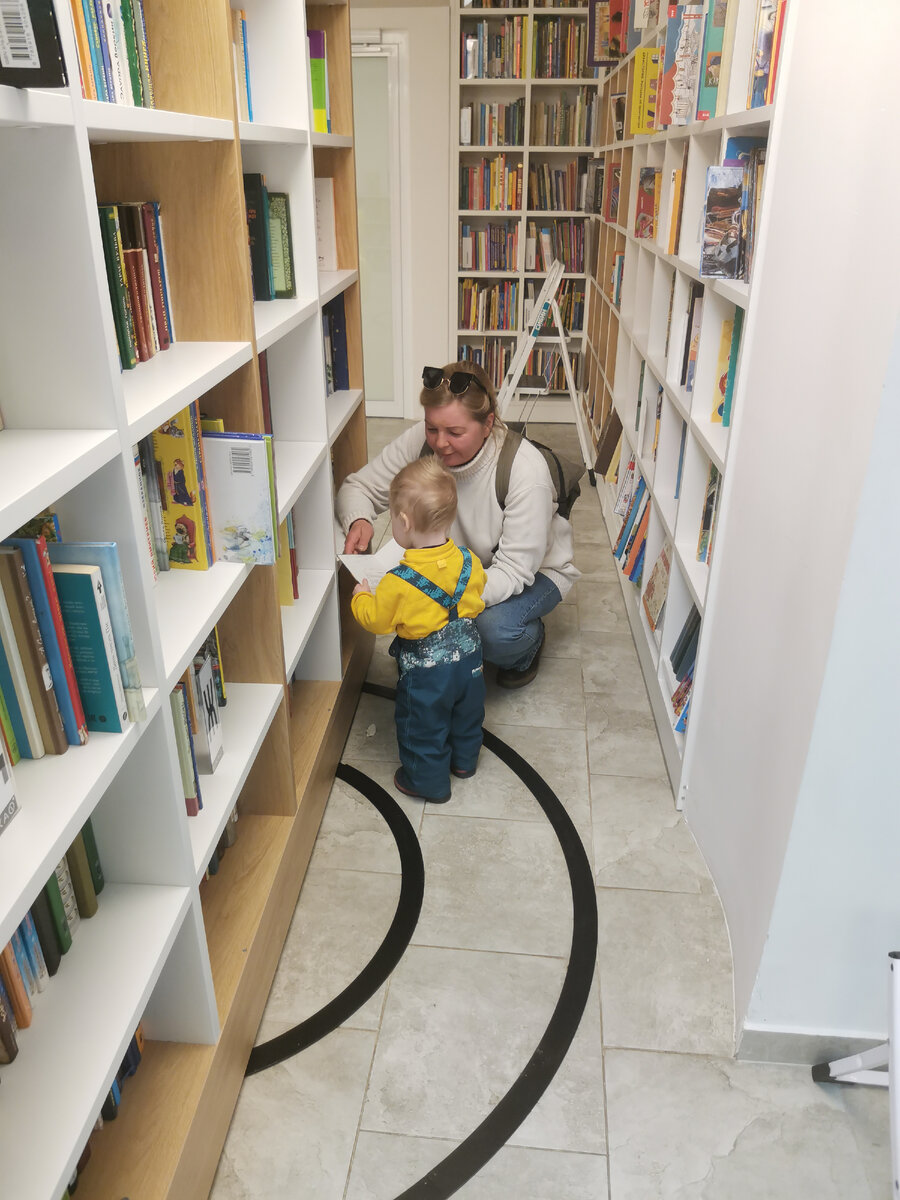 Выбирают книгу