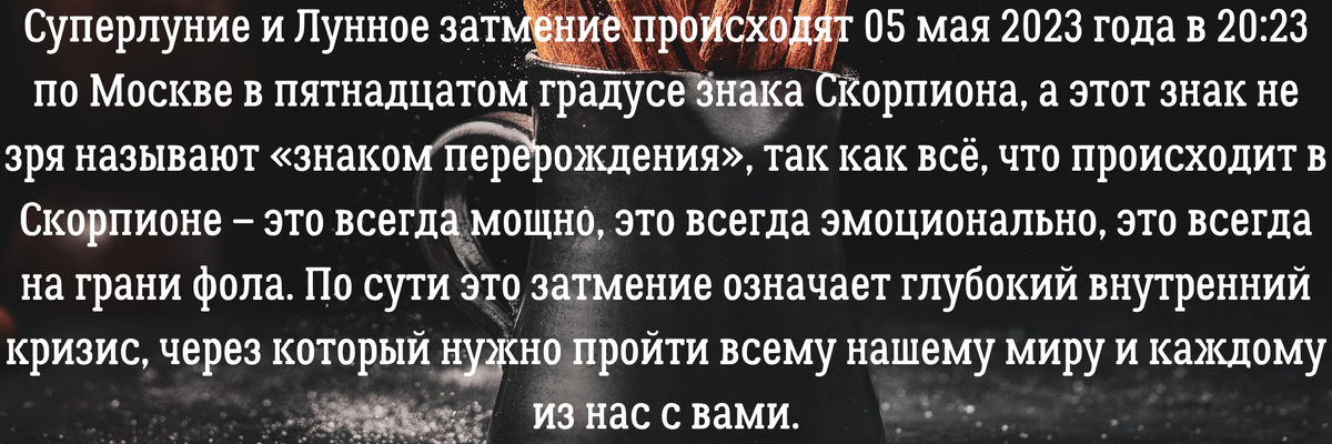 Вы можете заказать гороскоп или личный расклад по электронной почте – angelica.keiner@yandex.ru. Услуга платная. 