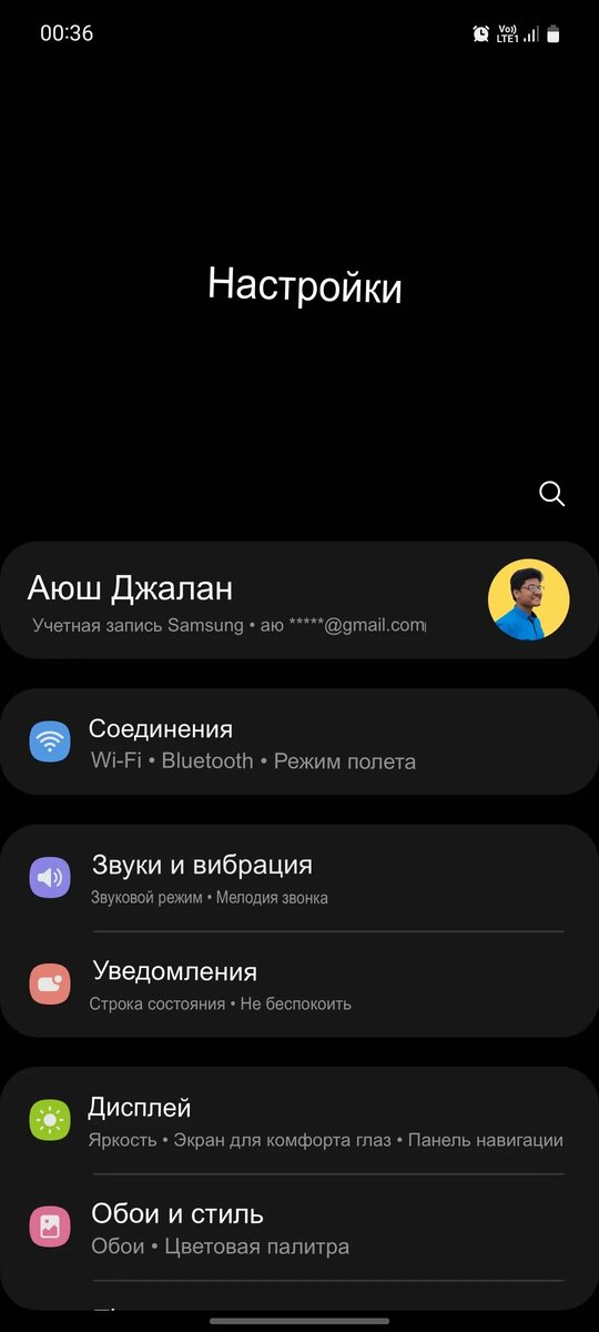 Связывание устройств Bluetooth в Windows.