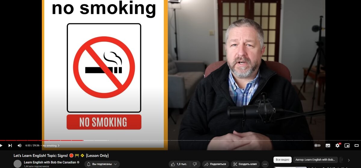 Смотрим и слушаем)