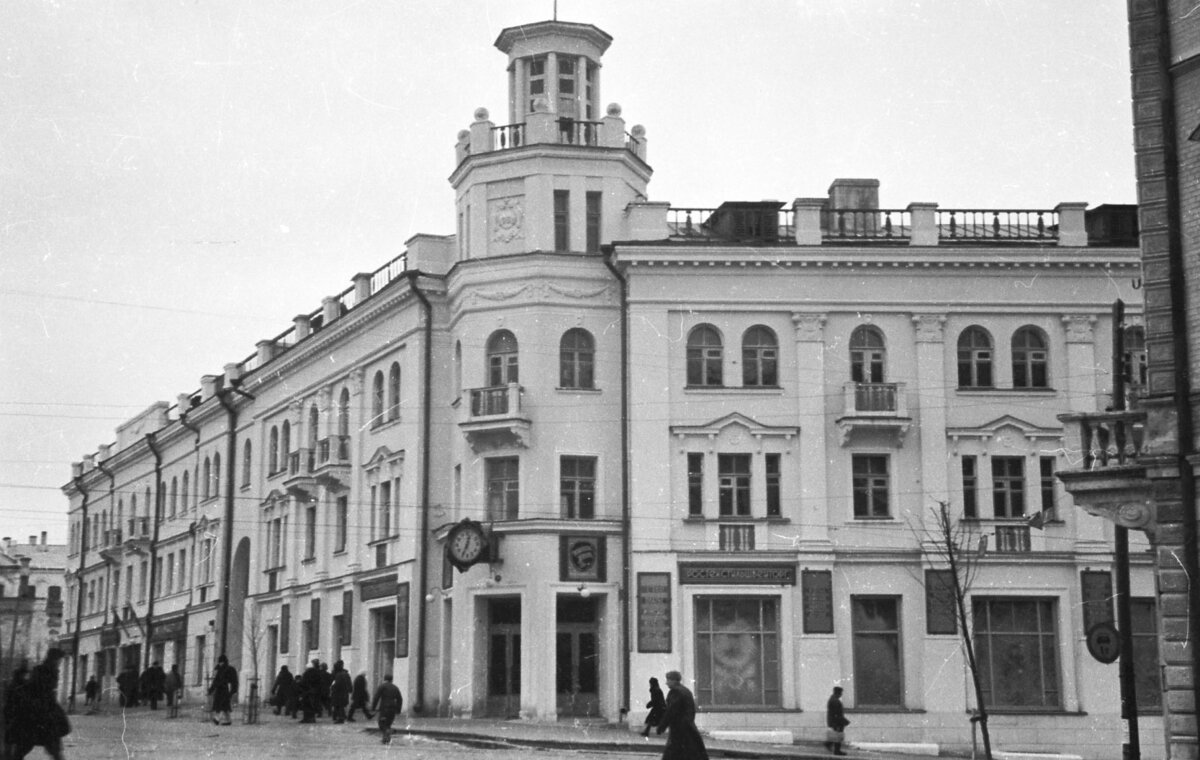 Дом с часами на ул. Б. Советской. Смоленск. Начало 1950-х гг. Фото Е.А. Шмидта