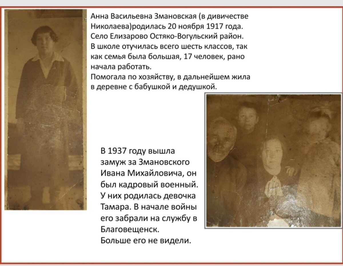 Фото из личного архива 