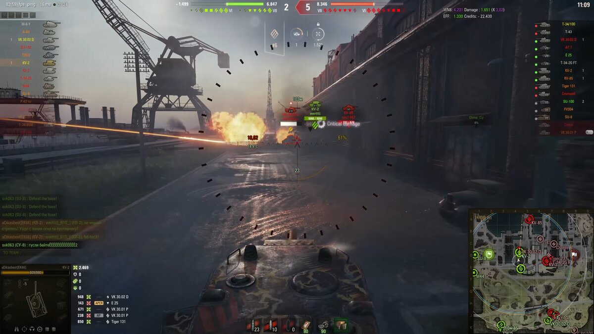 Зачем в WoT сделали серверный прицел, если он не помогает нормально ...