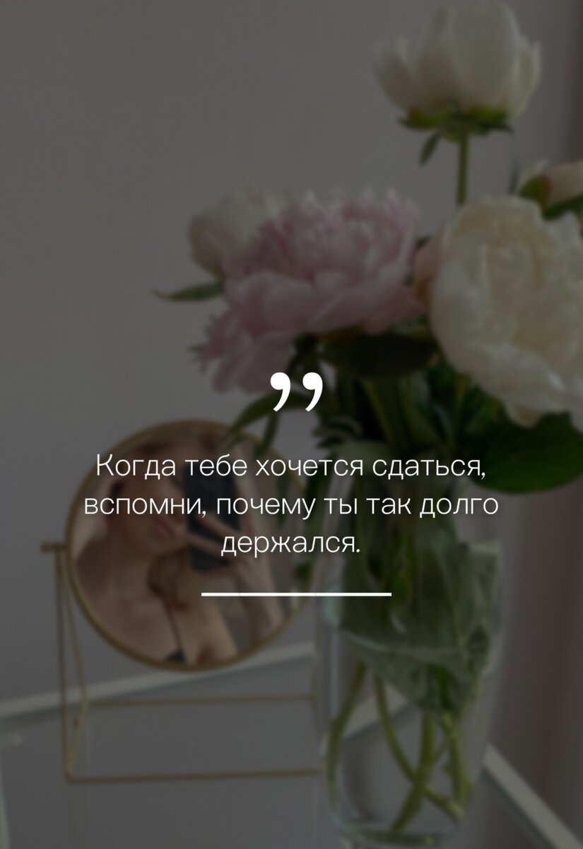 Мудрые слова 