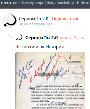 Ссылка на источник - по верхнему краю скрина