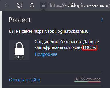 Как Настроить Компьютер Для Работы С ГИИС "Электронный Бюджет.