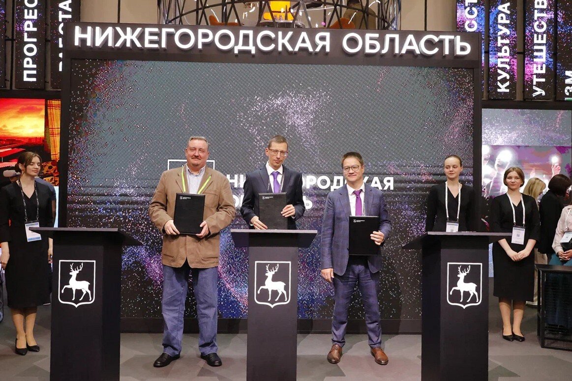    Соответствующий протокол был подписан на конференции «ЦИПР-2023» Пресс-релиз