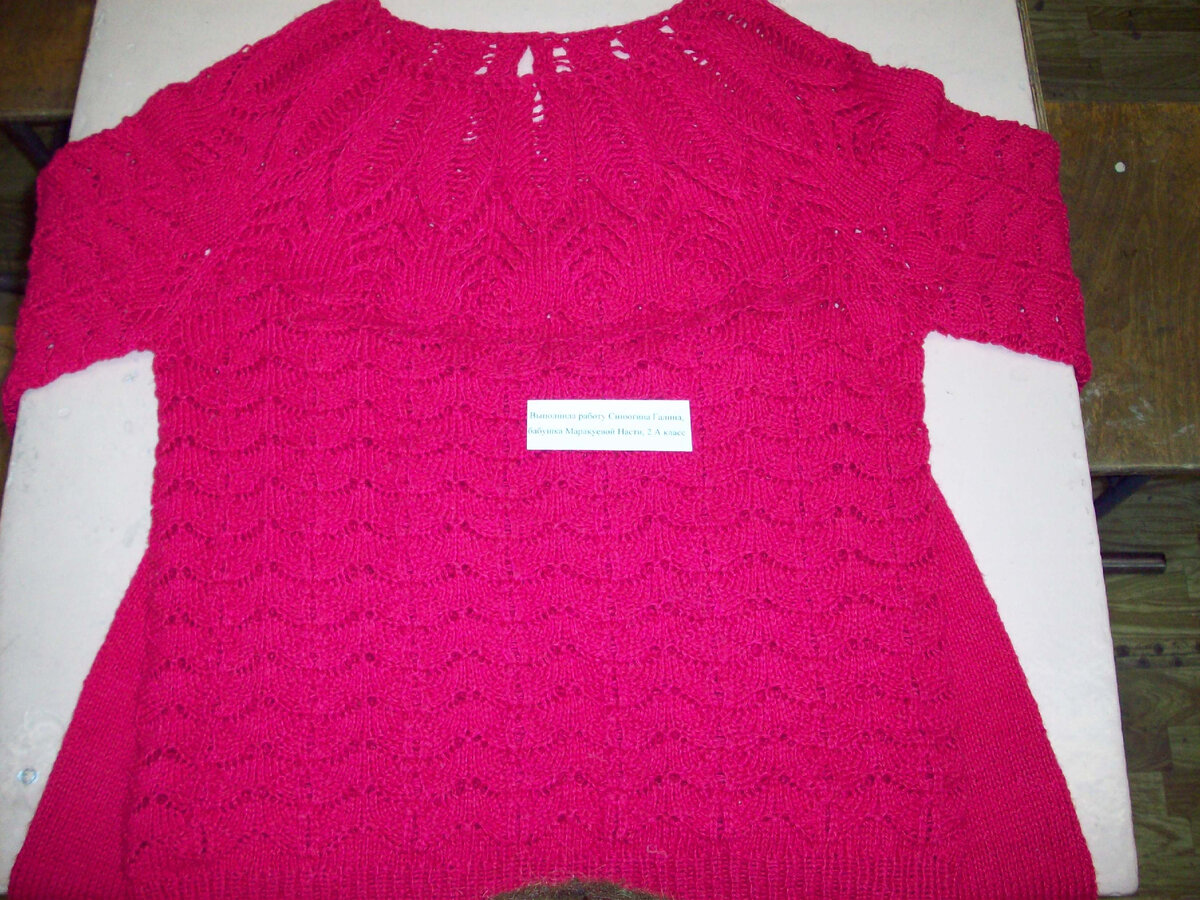 Вязаные изделия на выставке