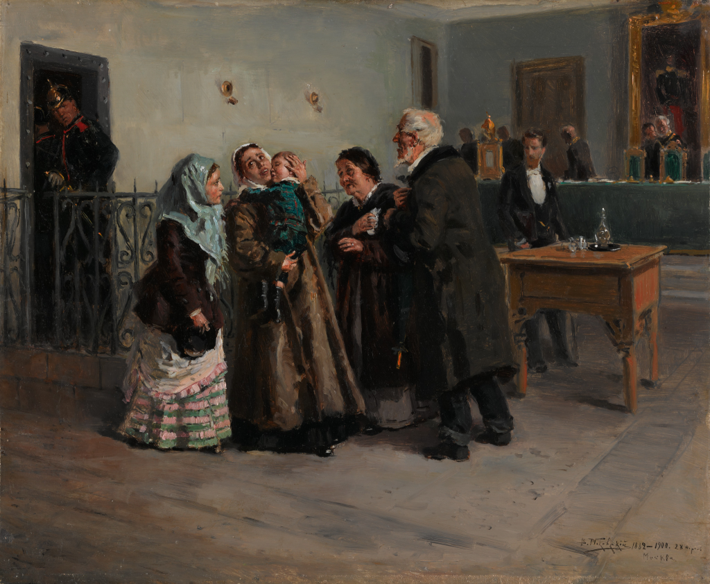 В. Маковский «Оправданная»