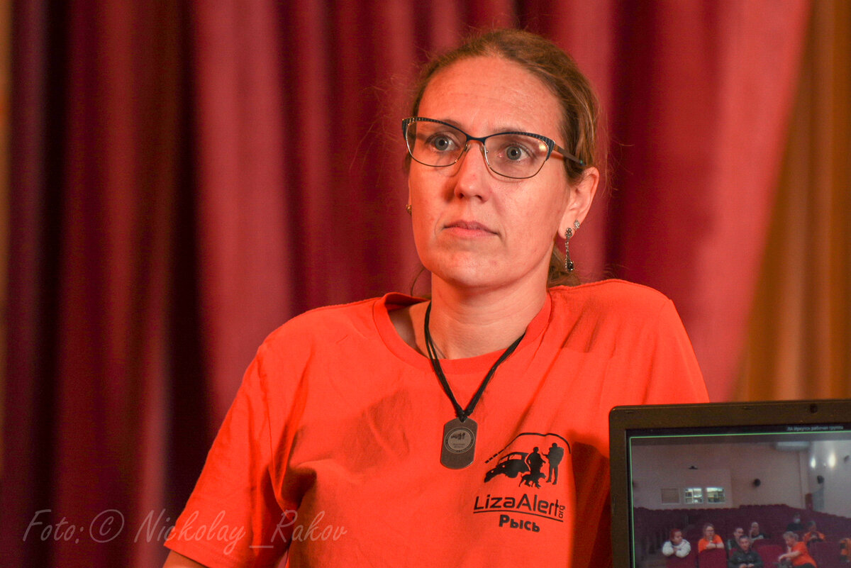 Варвара (Рысь)