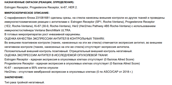 Как правильно самостоятельно обследовать молочные железы самостоятельно фото