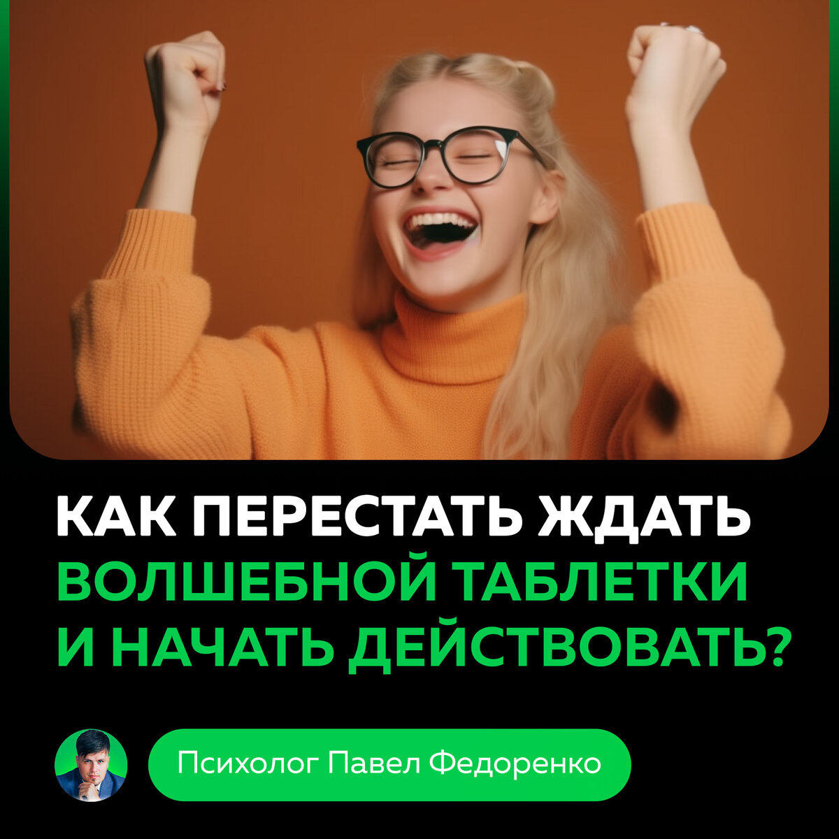 Как умерить свой аппетит