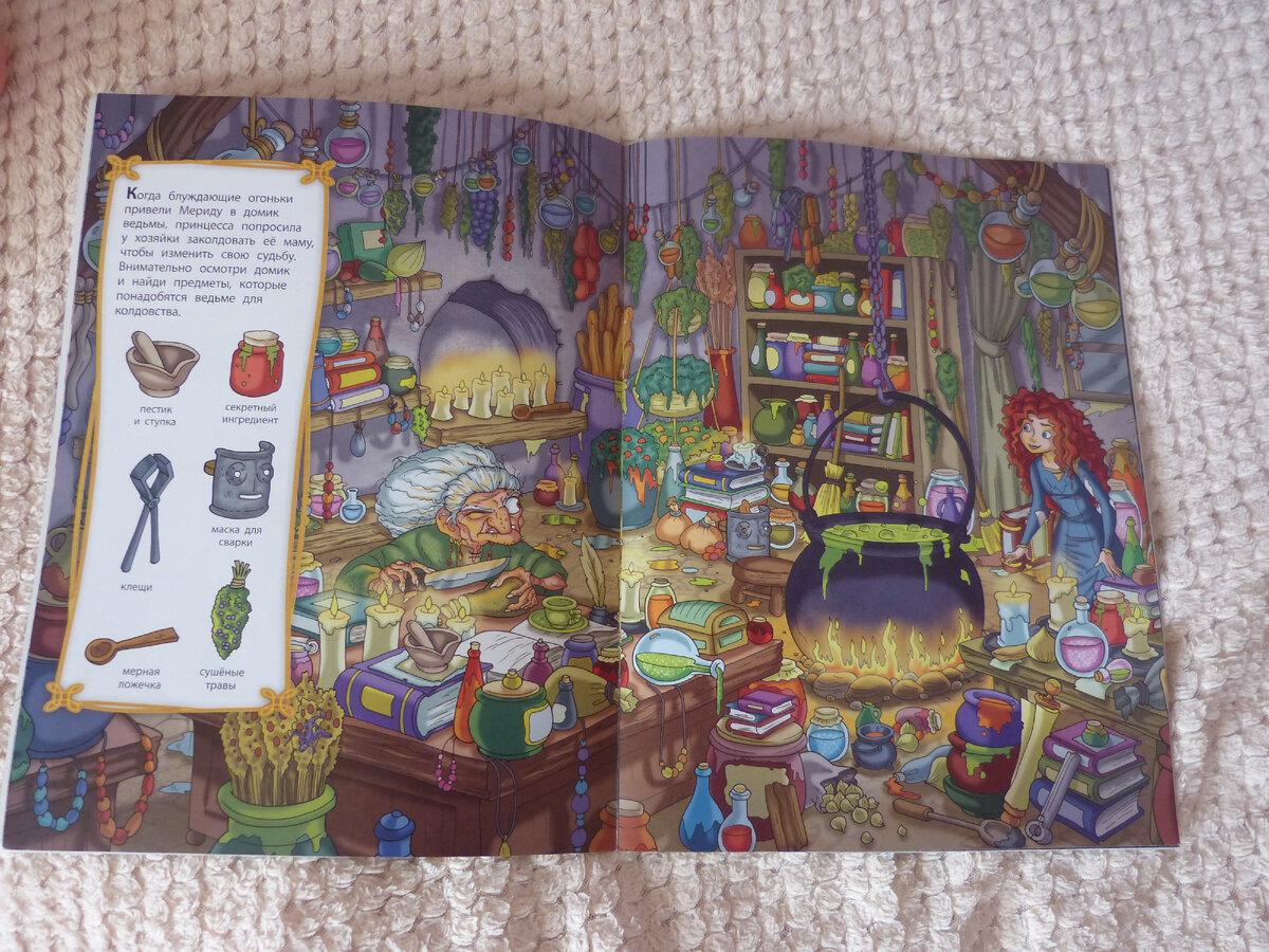 Это тут еще все крупное. А когда мелкие детали, можно дооолго над страницей просидеть)