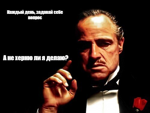 В один прекрасный день был ответ положительный. 