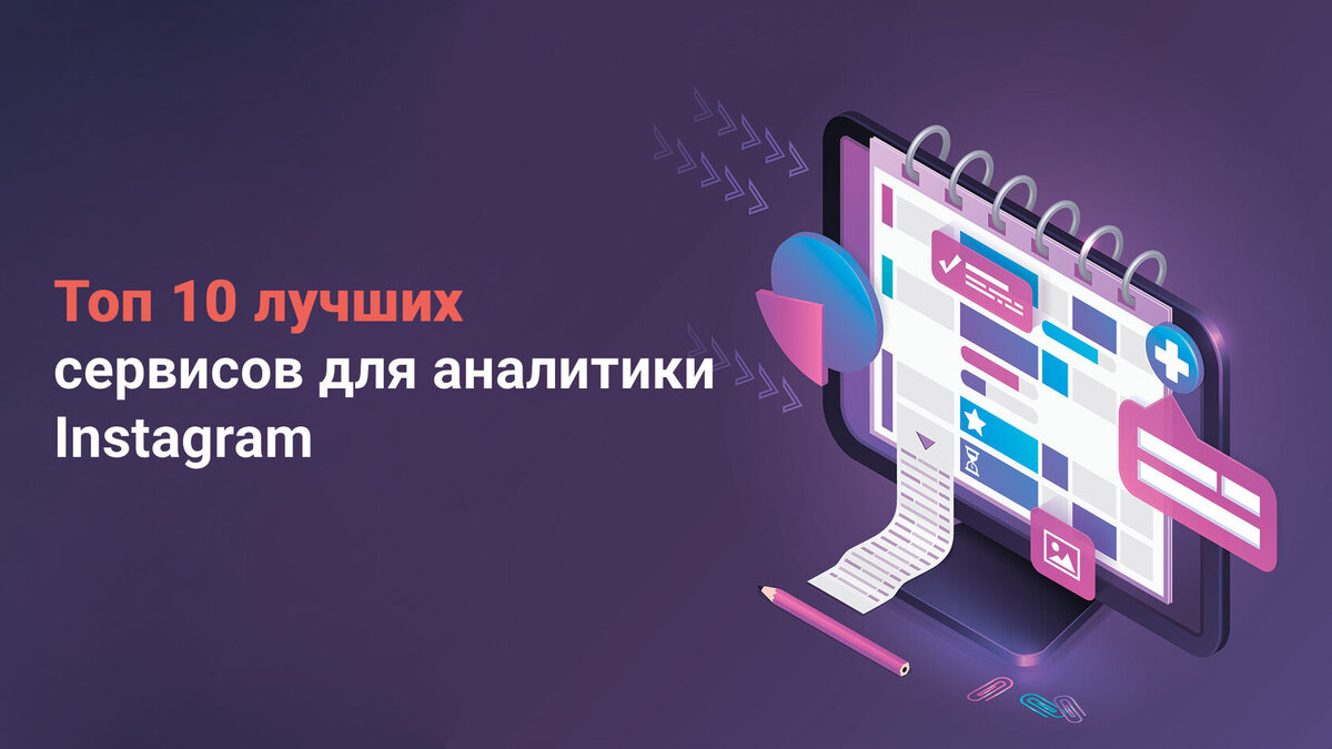 Социальный медиа проект