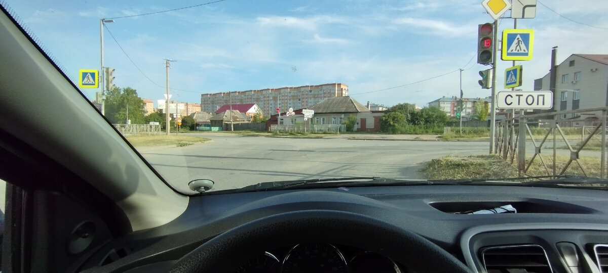 Тот самый перекрёсток