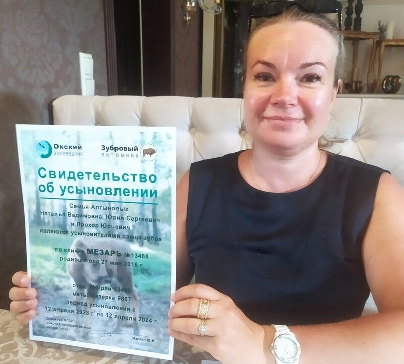    Фото Екатерины Цибизовой в группе Окский государственный природный заповедник ВКонтакте