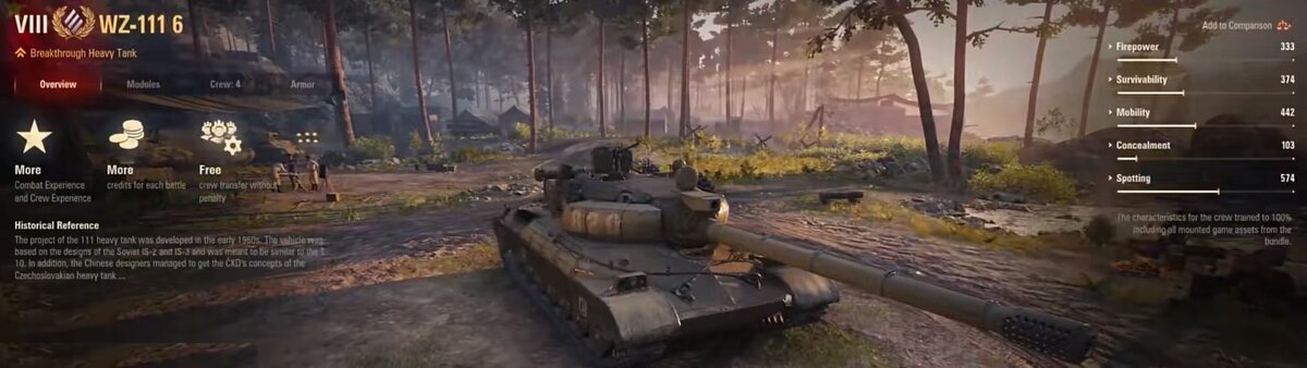 Новый стиль для WZ-111 будет выглядеть так!