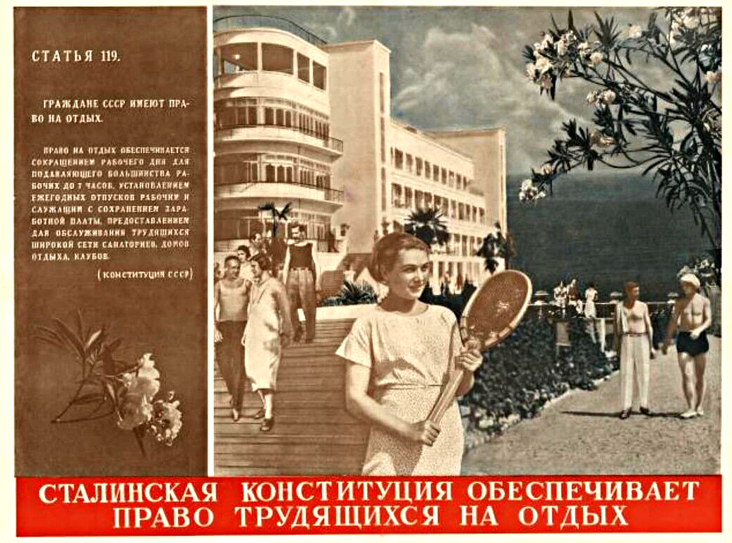 Агитационный материал второй половины 1930-х годов. https://ru.pinterest.com/