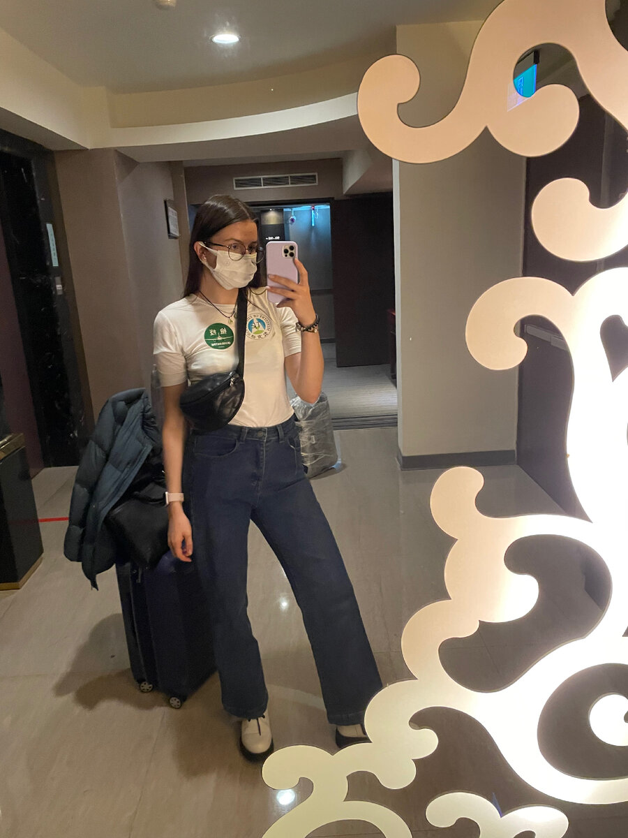 Это я уже в отеле прямиком из аэропорта