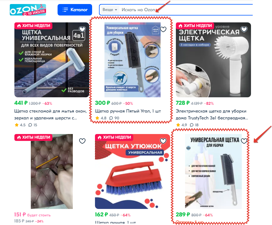 скрин сделан 15.07.2023