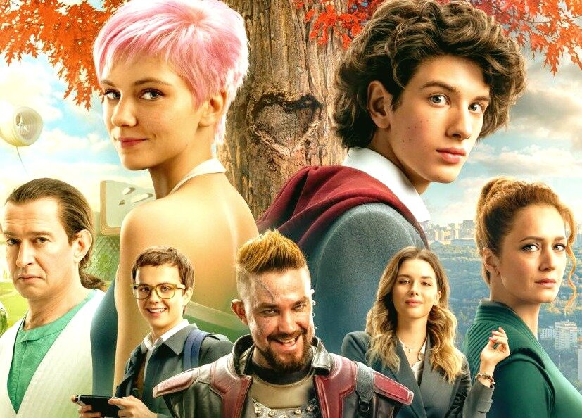 Сто лет тому вперёд 2023