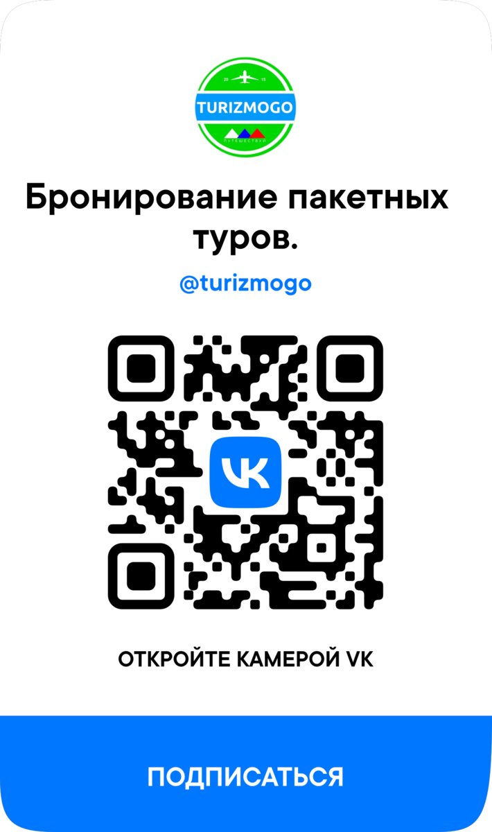 Как обезопасить себя в Египте: советы для российских туристов. | Туризм —  Отели, Туры, Обзоры | Дзен