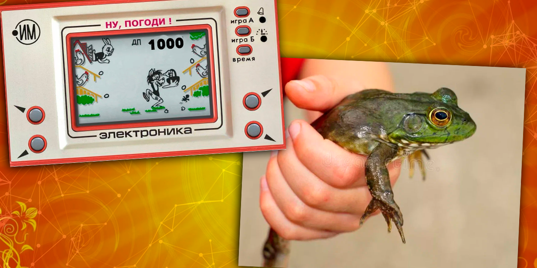 Мифы, обман и суеверия которые встречались нам в детстве 90-х (и не только)